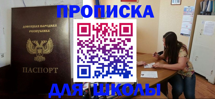 регистрация в Лисках